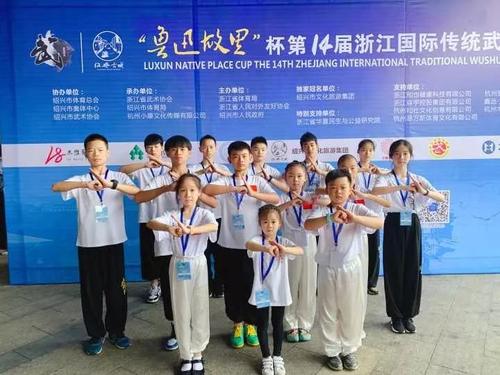 浙江国际传统武术比赛.jpg