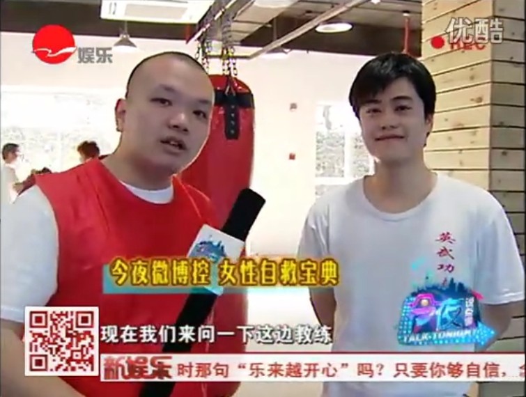 新娱乐 女性自救宝典.jpg