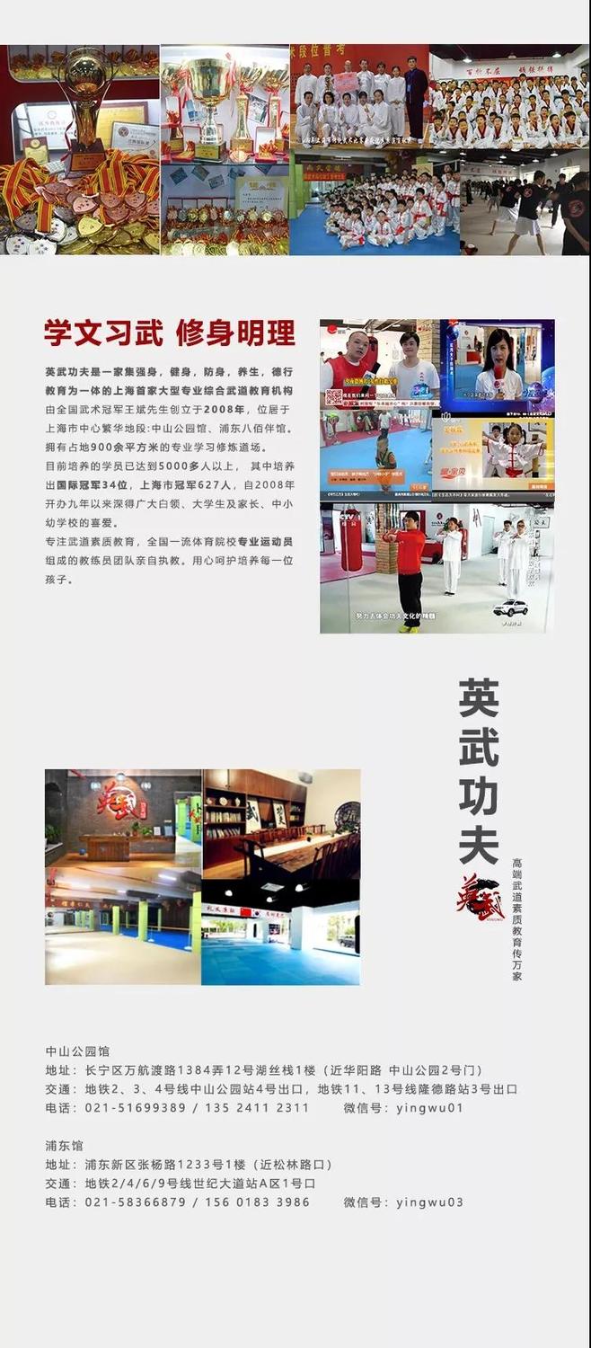 新生暑期班3.jpg