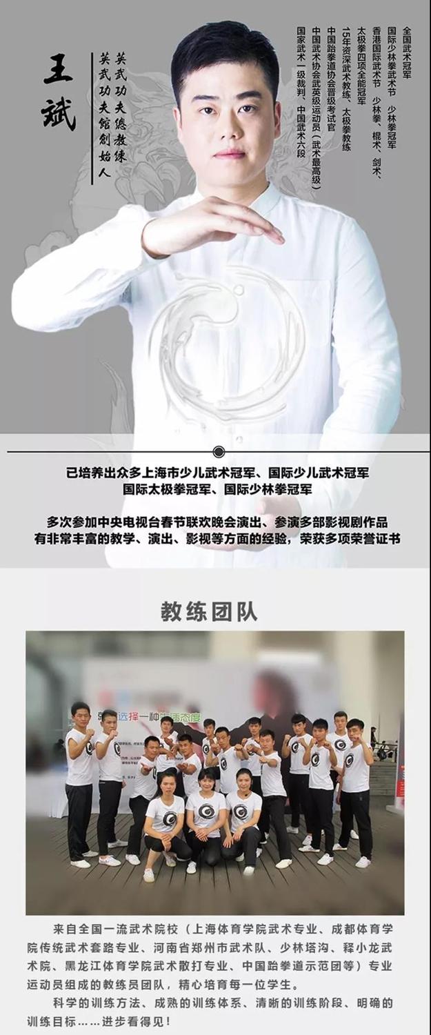 新生暑期班1.jpg