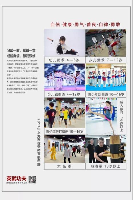 新生暑期班2.jpg