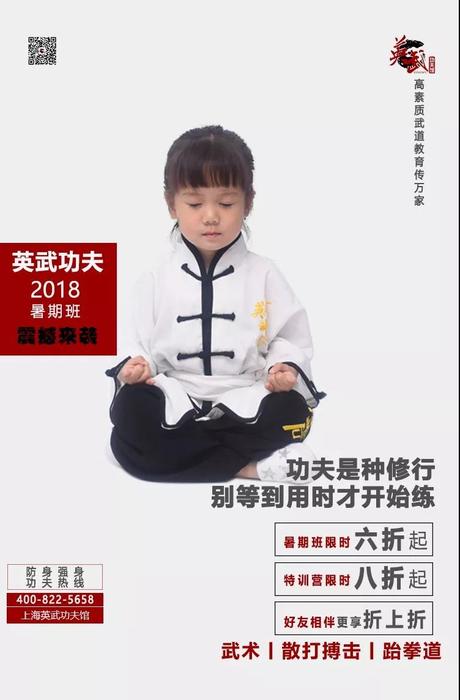 新生暑期班.jpg
