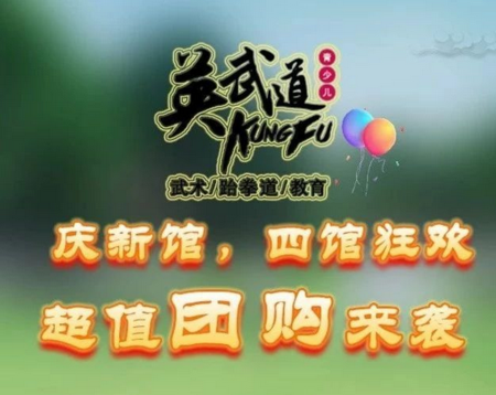 暑期特训.png